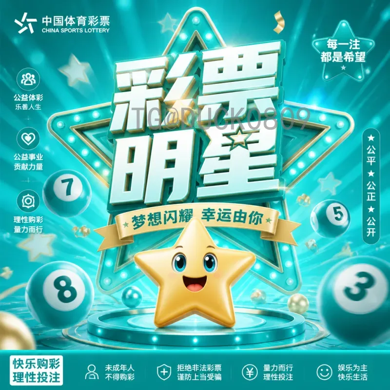 官方2026国际足联世界杯参赛名额查询：全面解析分配规则与晋级之路